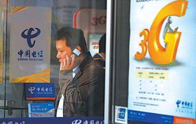 Chine : Déjà plus de 8 milliards d’euros investis dans la 3G
