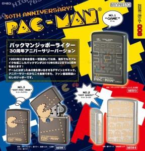 pac-man-30th-anniversary-zippos_2