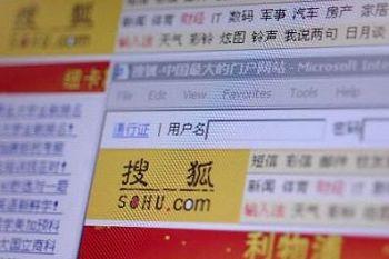 Chine : Le portail Sohu.com annonce de confortables bénéfices
