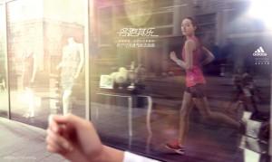 Campagne publicité Adidas Running Japan - Shop window