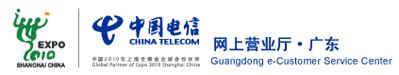 China Telecom investit les cybercafés et les jeux en ligne