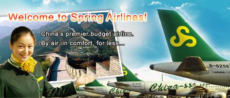 La compagnie low-cost Spring Airlines collabore avec Alipay