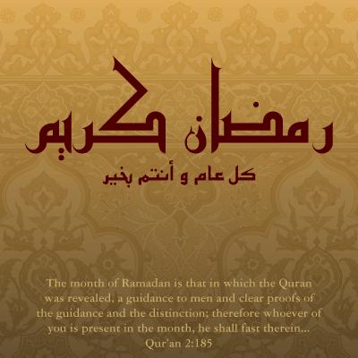 http://www.wondercomments.com/holidays/ramadan/ramadan_comment_08.gif