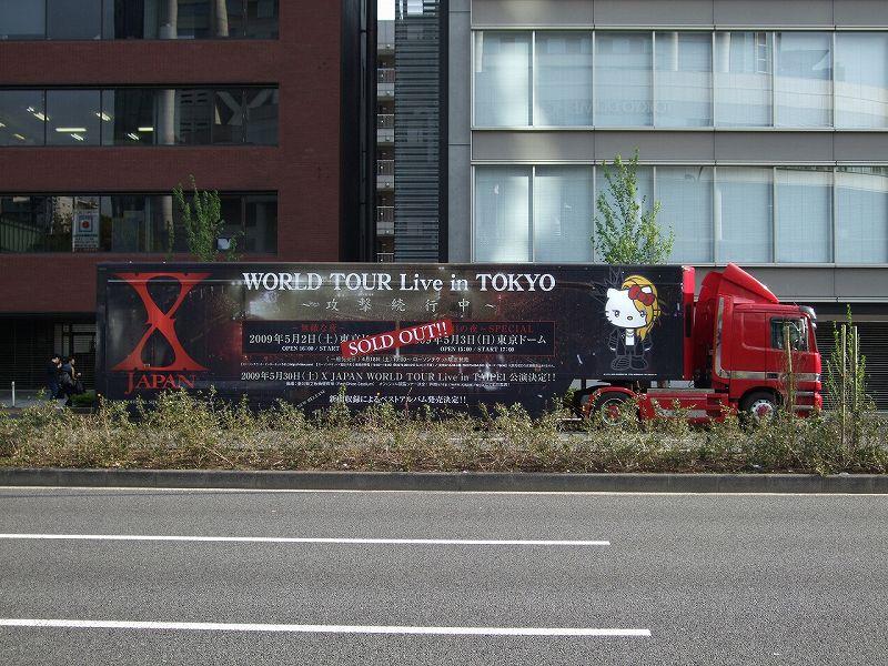La folie Yoshikitty ! http://jaimehellokitty.cowblog.fr/images/Articlesimages/dscf1917.jpg