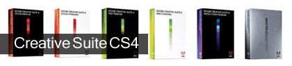Adobe lance Creative Suite 4 officilement Creative Suite CS4