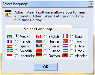 Athan Pro 3.7
