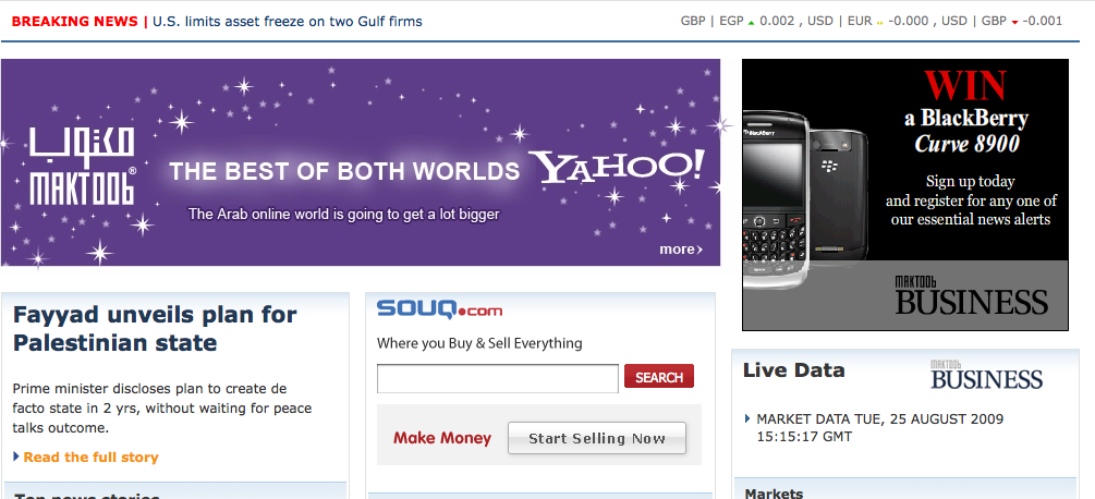 Yahoo veut toucher le Moyen Orient avec Maktoob maktoob