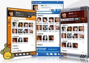 Chine : La même messagerie instantannée disponible pour tous