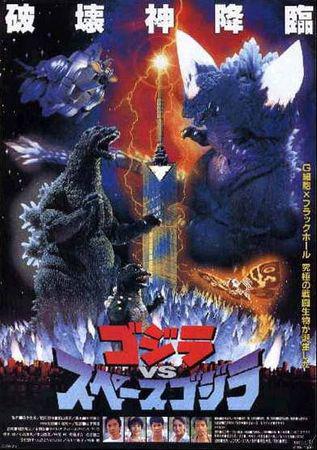 Godzilla Versus Spacegodzilla godzillavsspacegodzillaaff