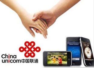 iPhone en Chine : Bientôt en vente, mais sans le Wifi