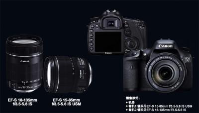 canon-eos-7d