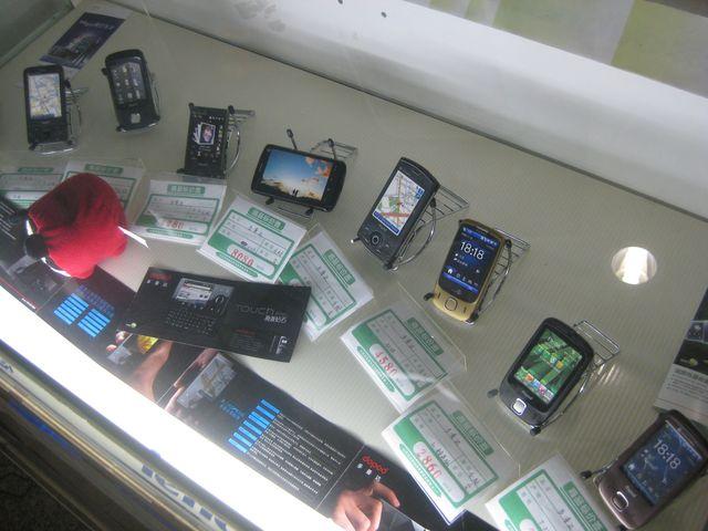 beijing 337 beijing 337