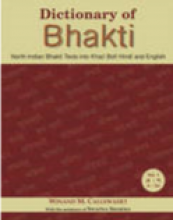 Le Bhakti, langue mystique d'Inde contre l'islam et les castes