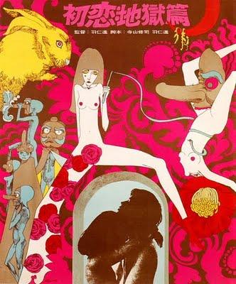 Art hippie et psychédélique Aquirax-uno-psychedelic-posters-L-1