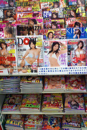 Le Japon et le Sexe, Relation Tumultueuse!