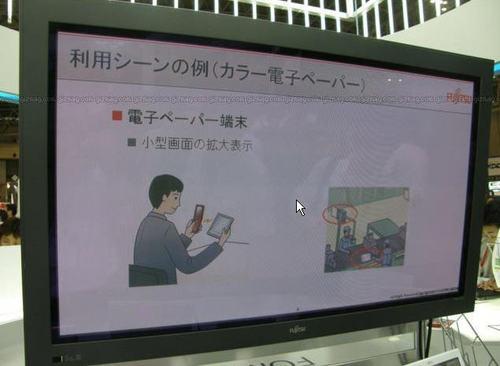 Grandecran Grandecran