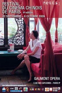 Festival du cinéma Chinois du 22 sept. au 6 oct. [Paris]