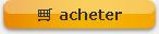 Télécharger  BitDefender AntiVirus gratuite