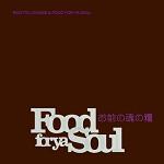 Nouvelle édition de l'album de Food For Ya Soul (au Japon cette fois)