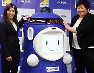 Le An9-PR, un robot de surveillance disponible à l’achat Le An9-PR, un robot de surveillance disponible à l’achat
