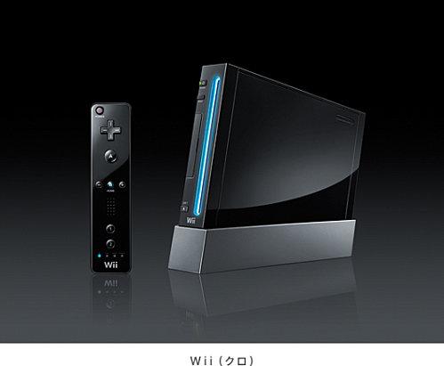 La Wii déjà moins chère au Royaume Uni ??