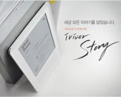 Les précommandes du Story iRiver ouvertes en Corée