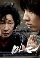 Mother, cinéaste monstre pour mère courage coréenne