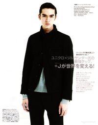 Jour J pour +J avec Uniqlo Jil-sander-uniqlo-first-look-2
