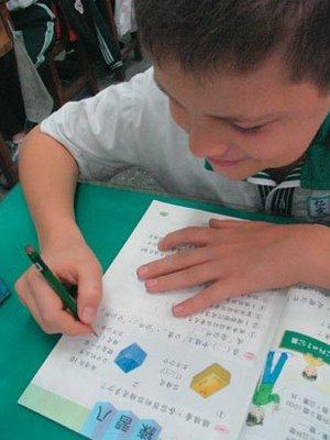 Le quotidien d’un petit français de Taiwan scolarisé dans une école taiwanaise !!
