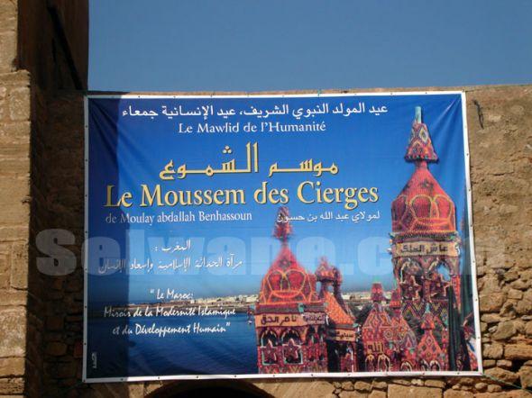 Sale, ses monuments et sa fete de cierges http://www.selwane.com/expo/albums/userpics/normal_DSC04324.jpg