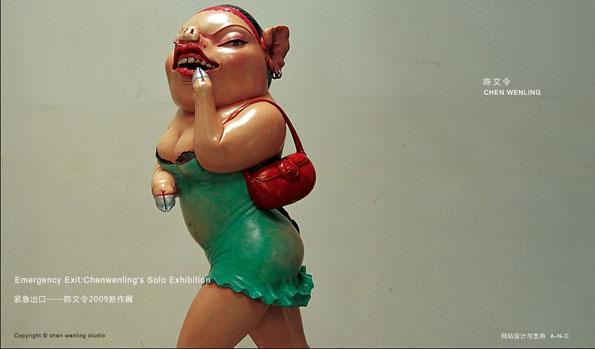 chen_wenling.jpg, oct. 2009 chen_wenling.jpg