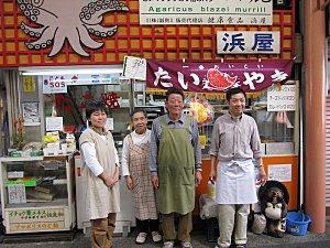 ~Road trip in Japan : Day 2# -> Takoyaki et autres à gogo!~