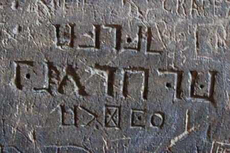 Une inscription énigmatique dans l'amphithéâtre d'Arles (13)