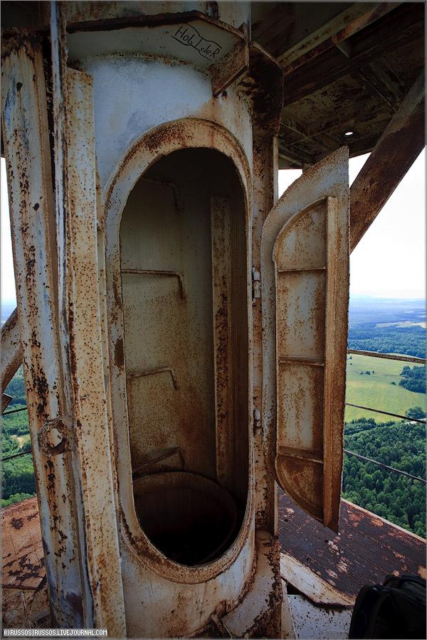 Des photos de mon antenne favorite ! Des photos de mon antenne favorite !