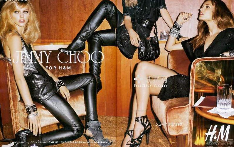 Jimmy Choo pour H&M; campagne de pub Jimmy Choo pour H&M; campagne de pub