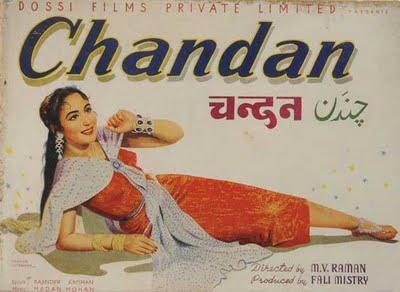 Couverture de programme : Chandan