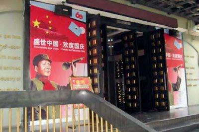 Mao publicité interdite en Chine