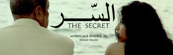 Tunisie : Projection du court-métrage THE SECRET