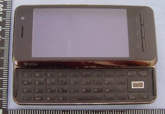 Saygus VPhone V1 – Verizon saygus1
