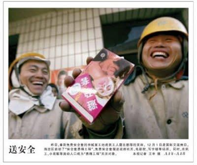 Vente de préservatif de Beijing 2008 en Chine