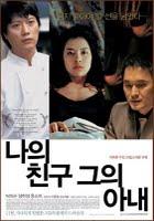 Triangle amoureux mal inspiré au Festival Franco-Coréen du Film