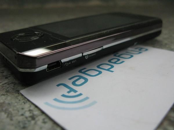 sciphone-n21-android sciphone-n21-android