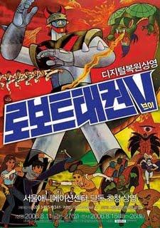 Robot Taekwon V : You Win [Festival Franco-Coréen]