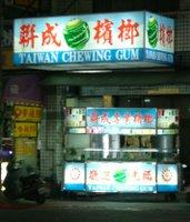Taiwan Chewing-Gum