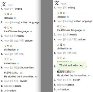 dictionnaire nciku dictionnaire nciku