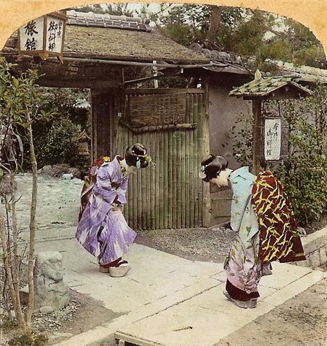 Animated stereoview of old Japan -- 