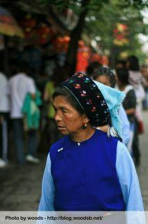 Femme Bai - Dali Femme Bai - Dali