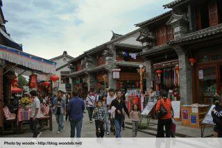 Dans la rue - Dali Dans la rue - Dali