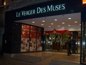 Le Verger des Muses, librairie en vente à Bourg la reine : une perte immense