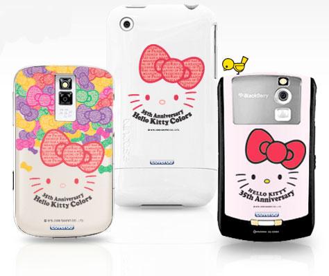 Relooke ton téléphone avec Hello Kitty et Coveroo